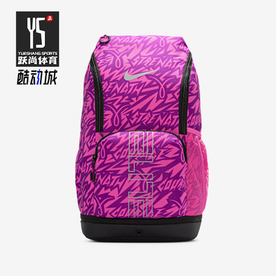 Nike/耐克正品ELITE男女运动休闲收纳经典大容量双肩包HV6635-684