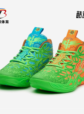 Puma/彪马正品四季款男女潮流防滑耐磨时尚鸳鸯篮球鞋311307-01