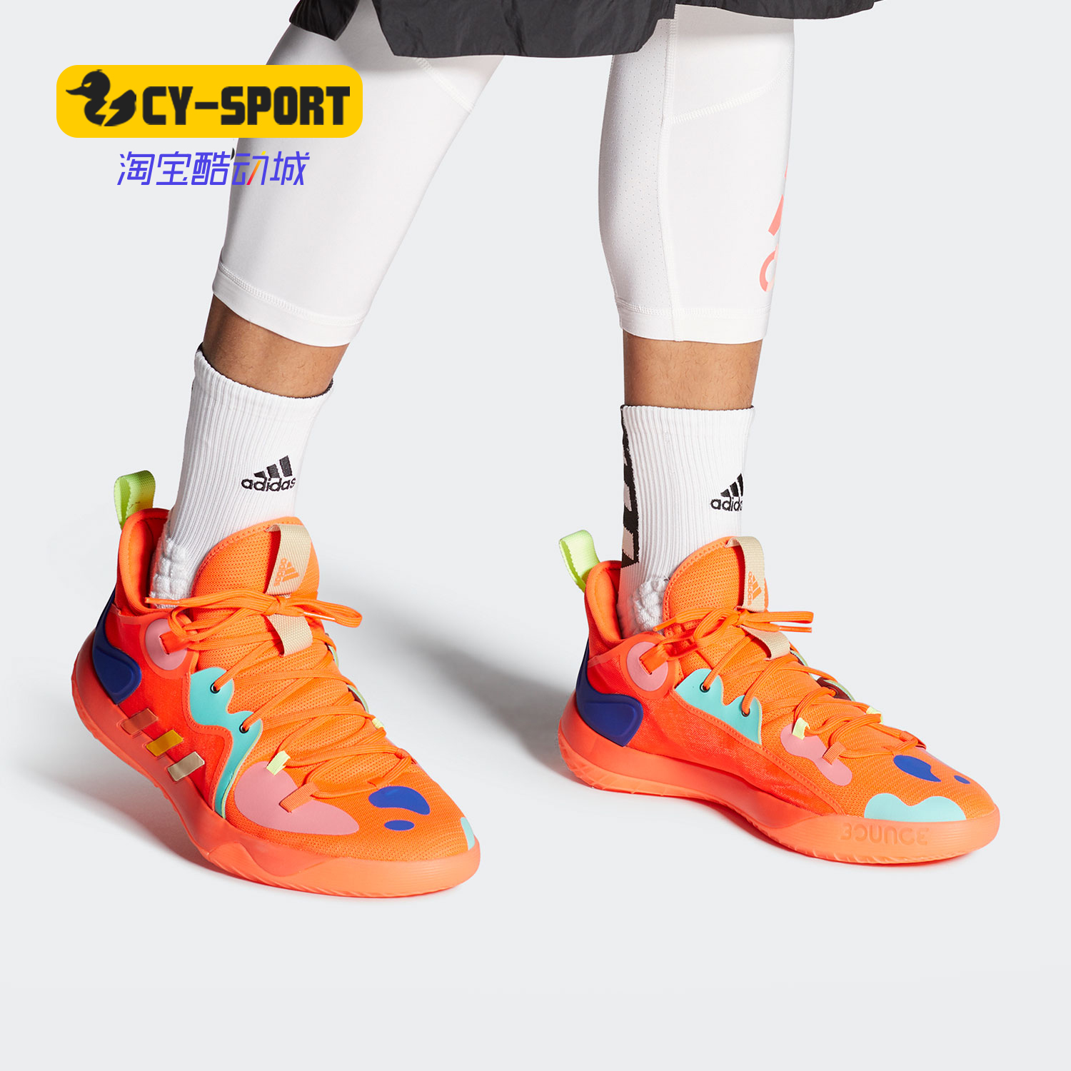 阿迪达斯冬季男子Harden Stepback 2哈登实战缓震篮球鞋FZ1077