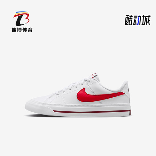 耐克大童经典运动轻便休闲板鞋