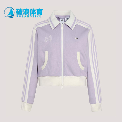 Adidas/阿迪达斯正品三叶草女士亲肤透气经典休闲针织夹克KY2151