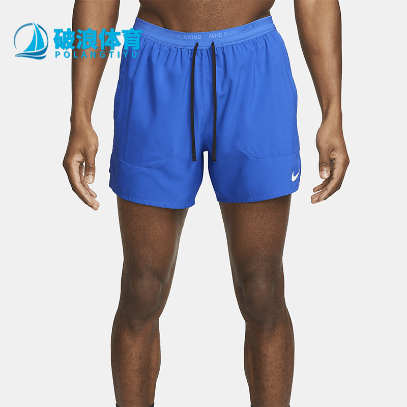 Nike/耐克正品Dri-FIT男士运动田径训练高腰透气短裤DM4755-480