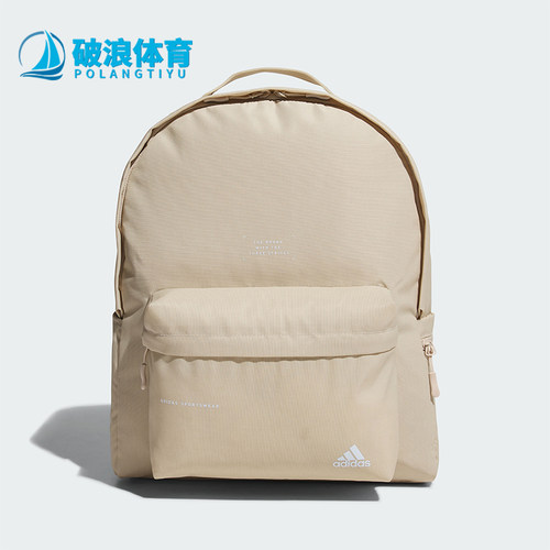 阿迪达斯正品男女双肩包