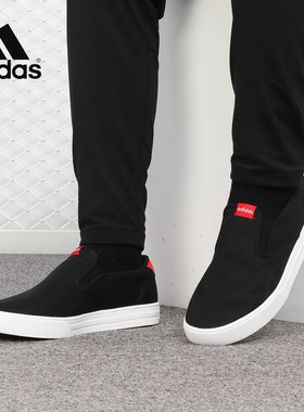 Adidas/阿迪达斯正品 VS SET SO 男女同款一脚蹬休闲运动鞋EE7837