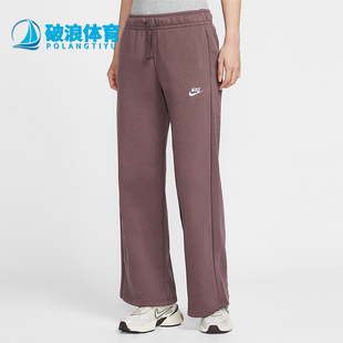 耐克正品 FB2728 2025冬季 女士日常针织刺绣直筒长裤 502 款 Nike