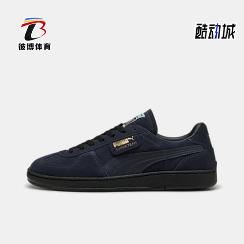 Puma/彪马正品2025男女低帮系带简约复古经典减震板鞋398528-06