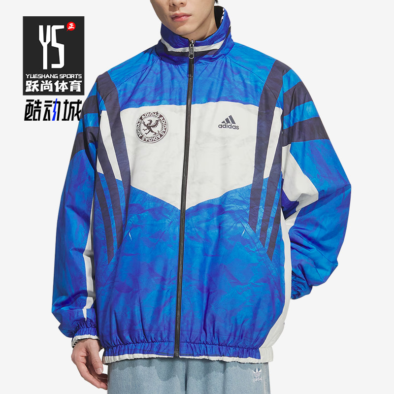 Adidas/阿迪达斯正品男士保暖双面穿条纹领长袖棉服IA4396
