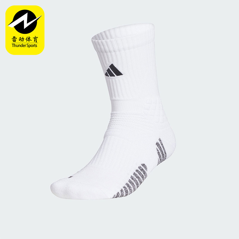 Adidas/阿迪达斯正品透气休闲秋季男士篮球运动袜子一双装IU2190,运动包/户外包/配件,运动袜,淘宝优惠券,粉丝福利购,淘宝优惠卷