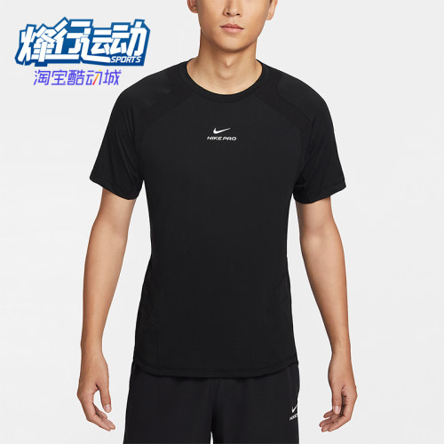Nike/耐克正品2025男士耐穿圆领套头透气运动训练短袖IF2215-010
