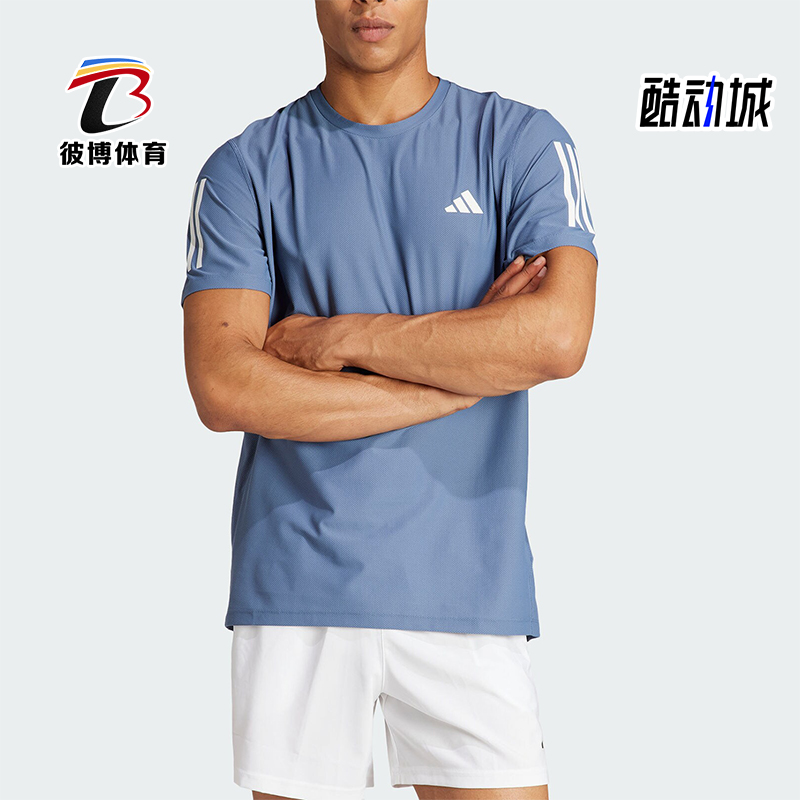 Adidas/阿迪达斯男士跑步短袖