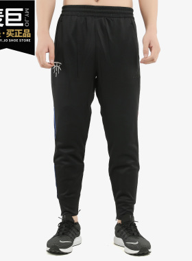 Adidas/阿迪达斯正品当季新款男子运动裤篮球收口休闲长裤FH7731