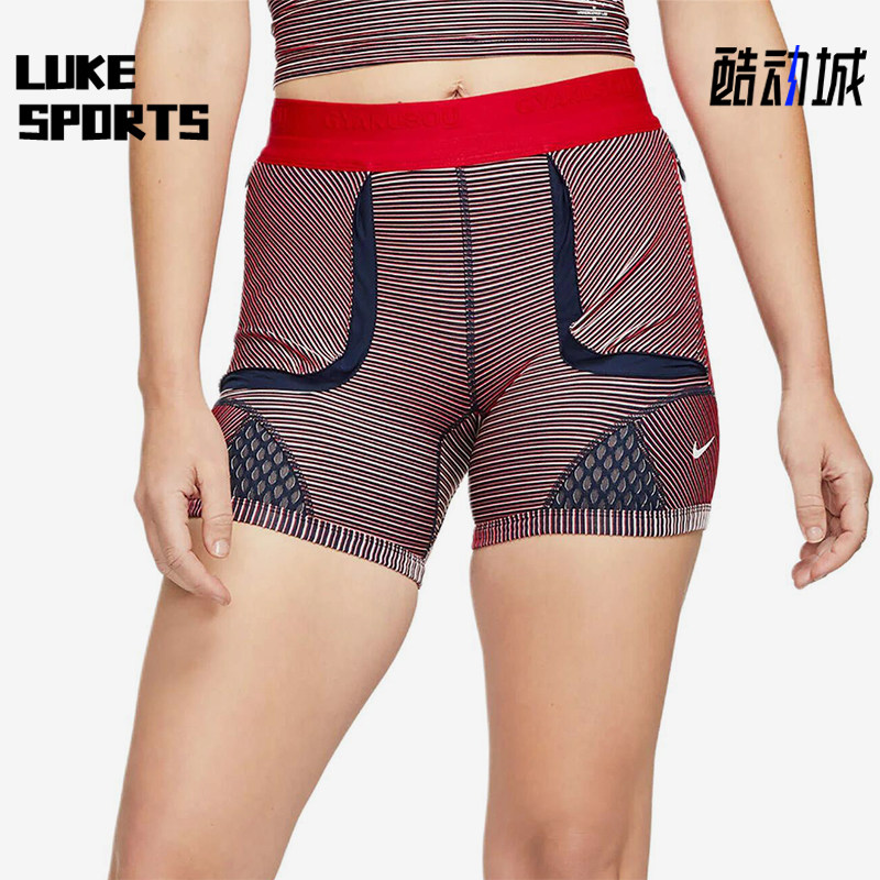 Nike/耐克正品时尚女士条纹高腰紧身透气经典健身短裤CU0224-498