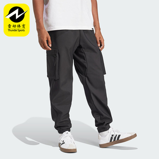 JF3284 运动梭织长裤 经典 PT男士 阿迪达斯正品 Adidas