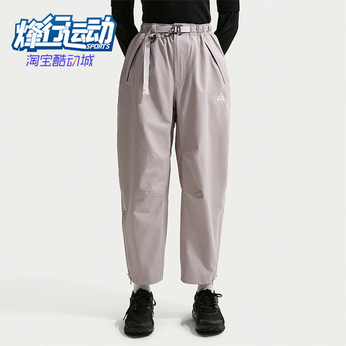Nike/耐克正品ACG Morpho男士硬壳经典运动九分冲锋裤IF0910-009