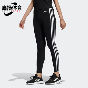 NEO女士弹力条纹印花紧身运动针织长裤 H36755 阿迪达斯正品 Adidas