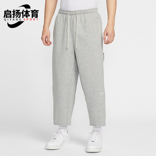 Nike/耐克正品Dri-FIT男士经典居家健身休闲运动长裤HQ7990-063