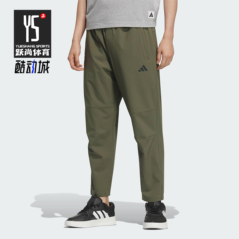 Adidas/阿迪达斯正品MH ENT WVPNT男士透气经典训练长裤KC2878
