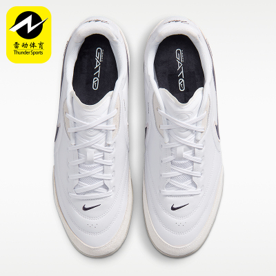 Nike/耐克正品Tiempo Streetgato男士耐磨足球鞋HQ7017-101