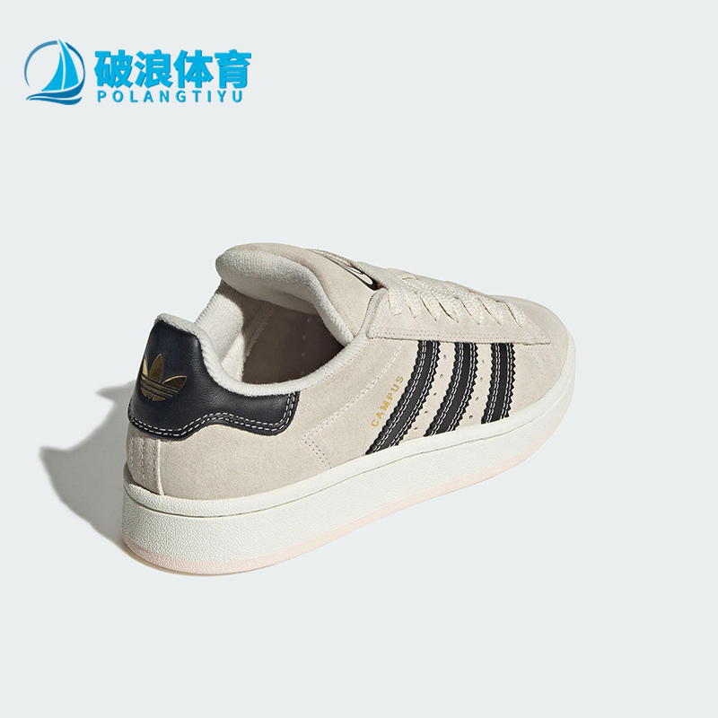 Adidas/阿迪达斯正品三叶草女士经典轻便透气休闲耐磨板鞋JQ5733