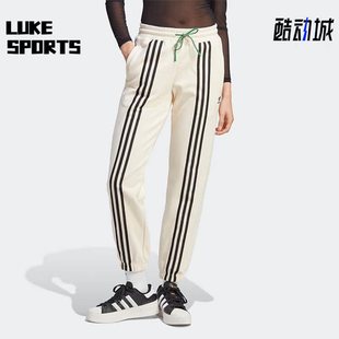 女子休闲运动束脚长裤 三叶草新款 IK7853 阿迪达斯正品 Adidas
