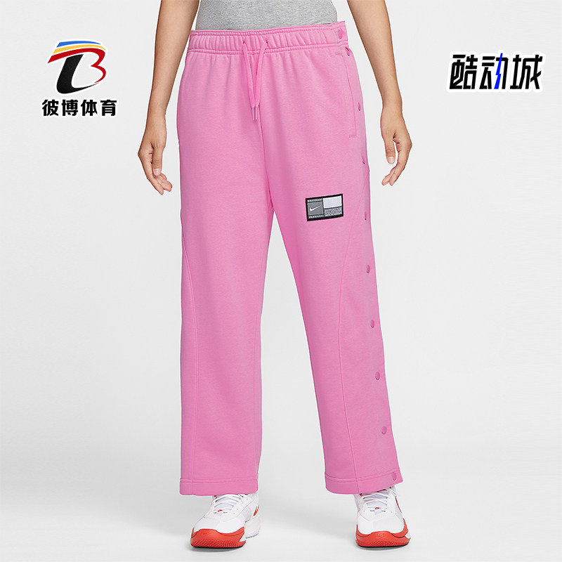 Nike/耐克正品2025秋季款女士休闲针织排扣篮球长裤IB3561-675