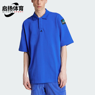经典 POLO SHIRT男士 JC8232 日常POLO衫 阿迪达斯正品 Adidas EQT
