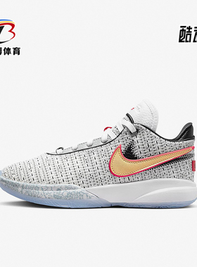 Nike/耐克正品秋季款GS女子大童时尚耐磨减震篮球鞋DQ8651-100