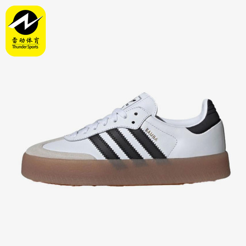 Adidas/阿迪达斯正品三叶草男女经典耐磨透气潮流系带板鞋JL1349