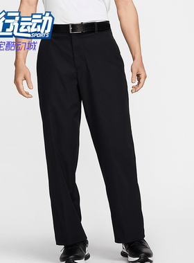 Nike/耐克正品秋冬新款男士运动裤梭织高尔夫长裤FZ7459-010