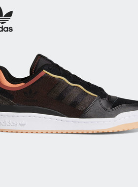 Adidas/阿迪达斯正品 三叶草 当季新款男女运动休闲板鞋 FY4966