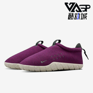 Nike/耐克正品男女同款舒适防滑低帮生活休闲鞋834591-510