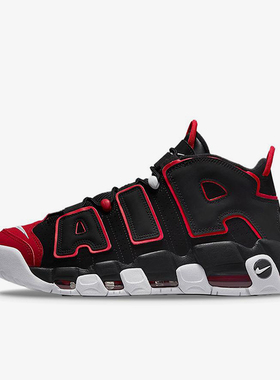 Nike/耐克正品四季款男士中帮缓震耐磨训练运动篮球鞋FD0274-001