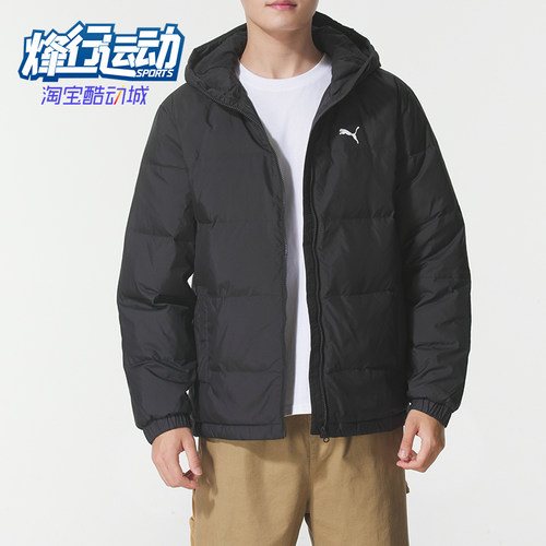 Puma/彪马正品新款男女黑色蓬松轻盈保暖休闲经典羽绒服692811-01