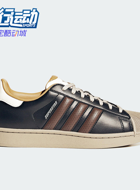 Adidas/阿迪达斯正品三叶草男女运动低帮复古减震轻便板鞋JP9187