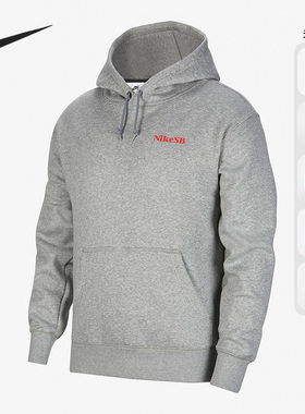 Nike/耐克 正品休闲男子时尚潮流运动卫衣连帽套头衫 DA4256-800