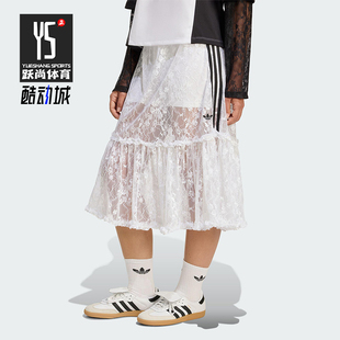 Adidas/阿迪达斯正品三叶草女士性感蕾丝经典时尚半身裙KD2288