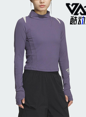 Adidas/阿迪达斯正品2025秋季款女士运动立领修身长袖上衣KS0062