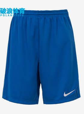 Nike/耐克正品Acd21DryAcd21新款儿童蓝色经典训练短裤HF0531-463
