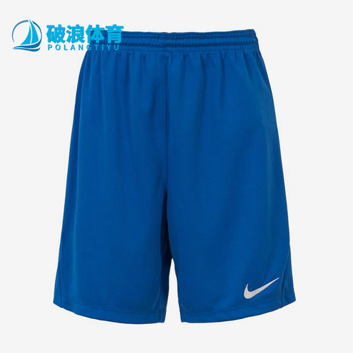 Nike/耐克正品Acd21DryAcd21新款儿童蓝色经典训练短裤HF0531-463