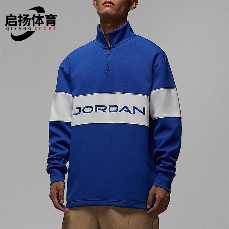 Nike/耐克正品JORDAN男士运动拼接立领高尔夫套头衫HF9920-480