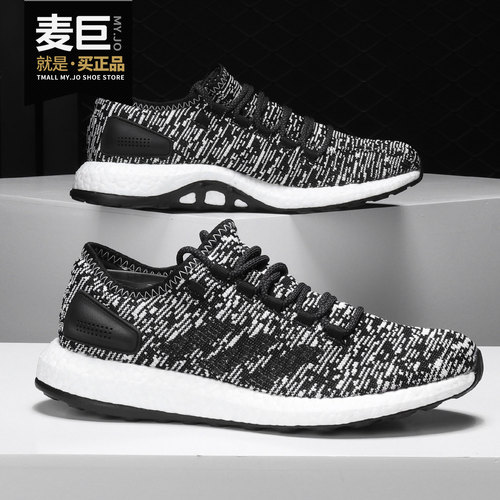阿迪达斯Pureboost男子跑步鞋