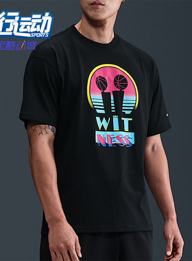 Nike/耐克正品2025男士日常圆领套头印花透气篮球短袖IH8549-045