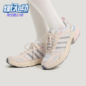 Adidas KI6370 FLUX男女运动耐磨跑步减震老爹鞋 阿迪达斯正品 NEON