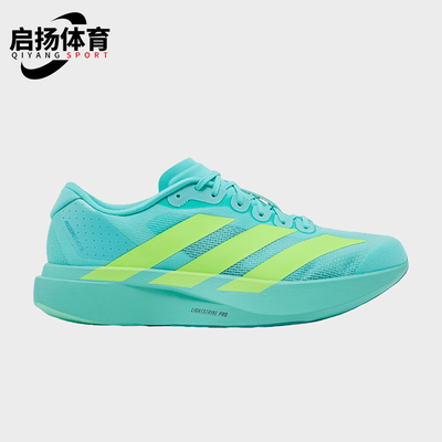 Adidas/阿迪达斯正品AdizeroEVOSL新款竞速训练经典跑步鞋JS4506