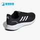 阿迪达斯正品 RUNFALCON 2.0男士 Adidas 透气运动耐磨跑步鞋 FY5943