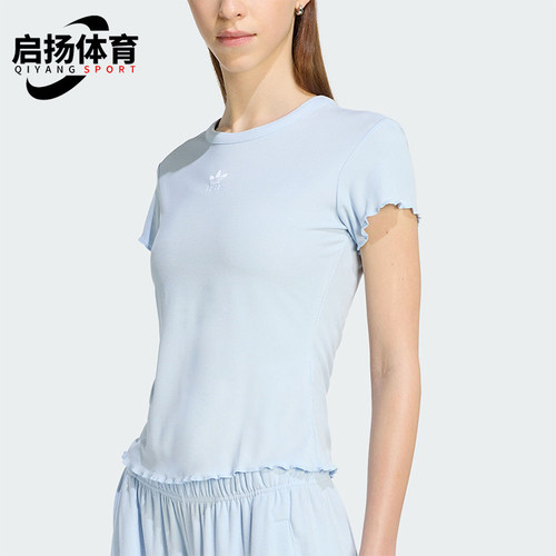 Adidas/阿迪达斯正品2026年女士简约经典波浪边运动短袖T恤KE1108