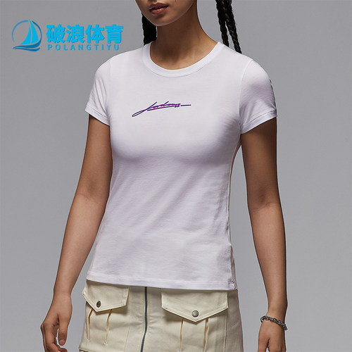 Nike/耐克正品2025夏季款女士短款透气经典圆领休闲T恤IB7029-100