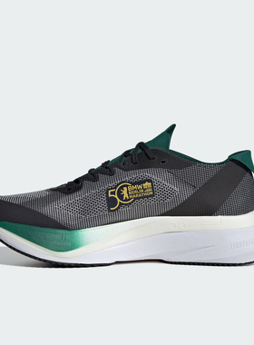 Adidas/阿迪达斯官方正品ADIZERO男士耐磨训练运动跑步鞋JH9642