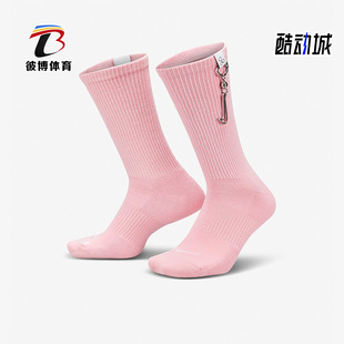 DX5995 Nike 男女运动透气休闲中筒袜一双装 新款 690 耐克正品