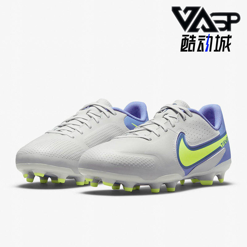 Nike/耐克正品JR LEGEND 9 FG/MG女子GS大童耐磨足球鞋DA1333-075